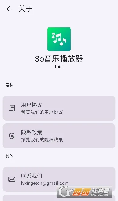 So���ֲ�����(���ֲ���Ӧ��)v1.0.4 �ֻ����ͼ