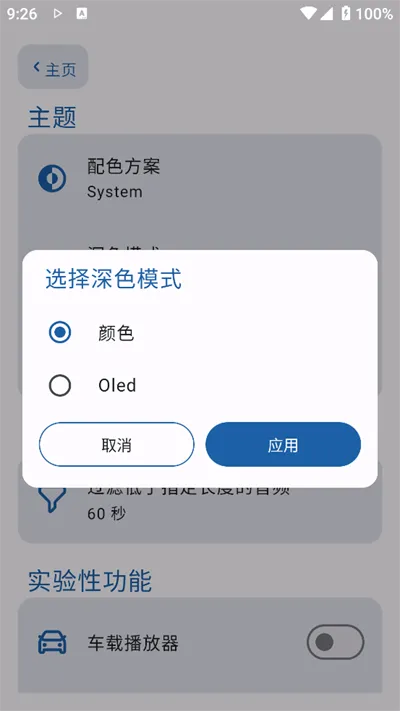 So���ֲ�����(���ֲ���Ӧ��)v1.0.4 �ֻ����ͼ
