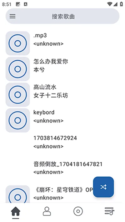 So���ֲ�����(���ֲ���Ӧ��)v1.0.4 �ֻ����ͼ