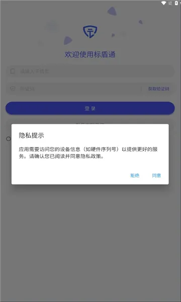 ���ͨ(������Ϣ����)v2.1.4 ��׿���ͼ