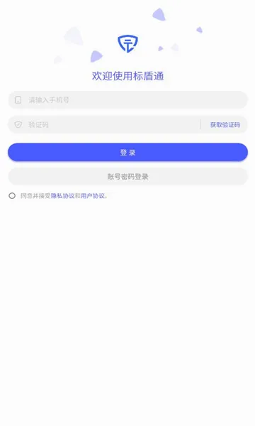 ���ͨ(������Ϣ����)v2.1.4 ��׿���ͼ