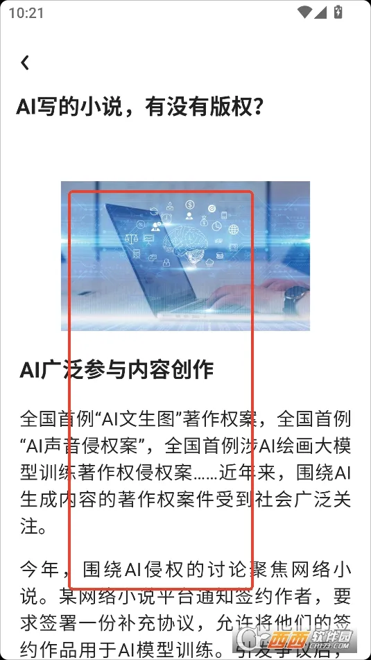 数字乌兰察布最新手机版 数字乌兰察布最新手机版