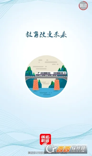 ����ְ��(��·����ѧϰƽ̨)v1.4.3 ��Ѱ��ͼ