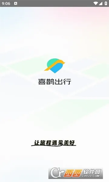 ϲȵ���������ֻ���v1.2.8 �ֻ����ͼ