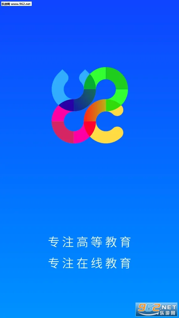 �ſ�UOOC(���߿γ�ƽ̨)v2.3.9 ��׿���ͼ