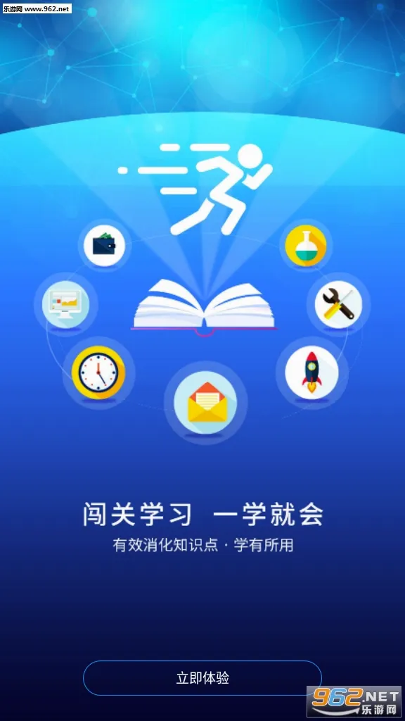 �ſ�UOOC(���߿γ�ƽ̨)v2.3.9 ��׿���ͼ