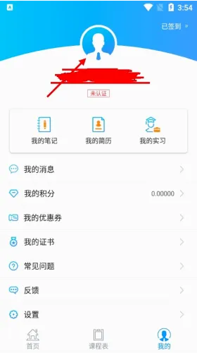 优课UOOC(在线课程平台) 优课UOOC(在线课程平台)