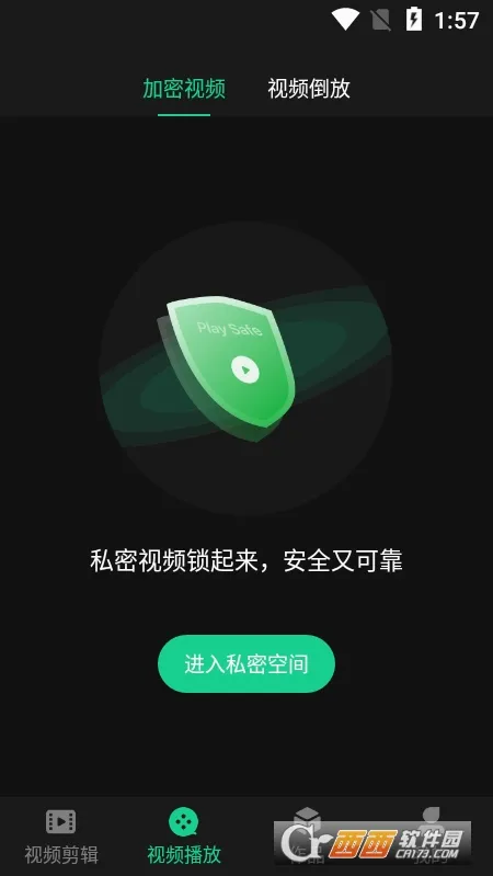 ���(��Ƶ��������)v13 �ֻ����ͼ