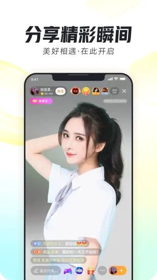 ����(ֱ��������Ϸƽ̨)v12.3.0 ��׿���ͼ