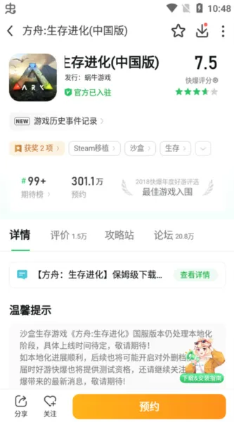爆米花2026官方最新版本 爆米花2026官方最新版本