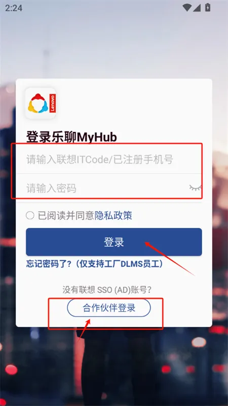 ����MyHub��׿���ֻ���