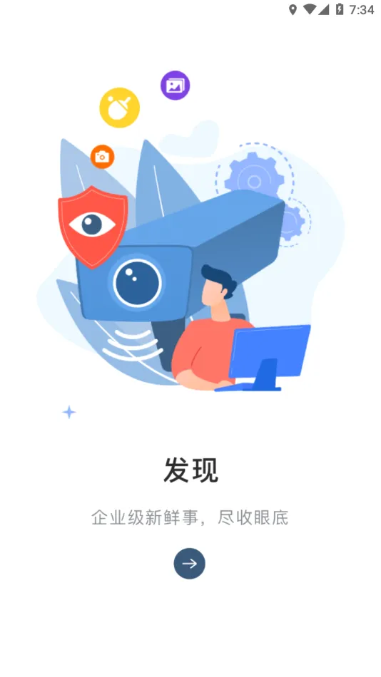 ����MyHub��׿���ֻ���v8.2.60 ��׿���ͼ