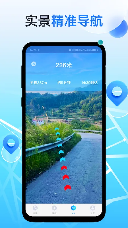 ���۵��򵼺�(ARʵ����������)v2.0.6 �ֻ����ͼ