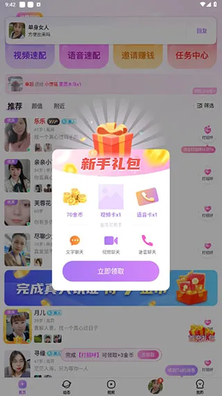 ����2026���°汾