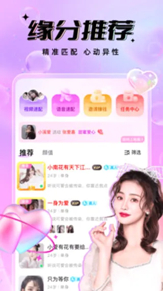 ����2026���°汾v2.4.6 �ٷ������ͼ