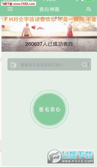 ����2026���°汾v2.4.6 �ٷ������ͼ
