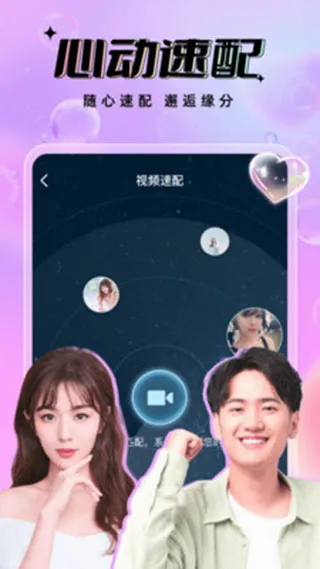 ����2026���°汾v2.4.6 �ٷ������ͼ