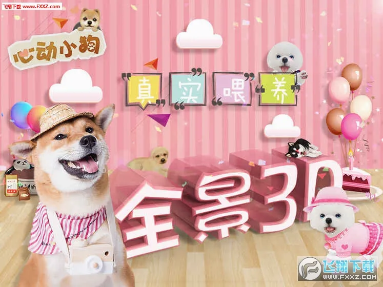 �Ķ�С��(С��������Ϸ)v1.1.0 ��׿���ͼ