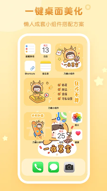 ����С���(��׿��������)v1.1.9 �ֻ����ͼ