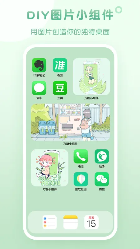 ����С���(��׿��������)v1.1.9 �ֻ����ͼ