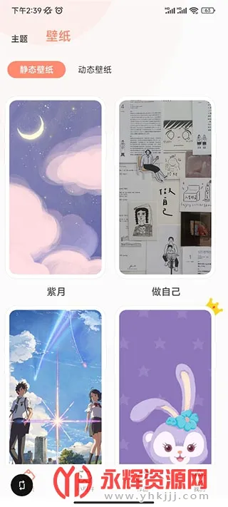 乃糖小组件(安卓桌面美化) 乃糖小组件(安卓桌面美化)
