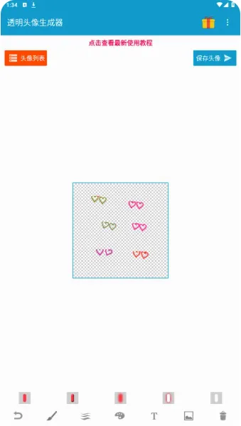 ͸��ͷ��׿���ֻ���v1.0.3 ��׿���ͼ