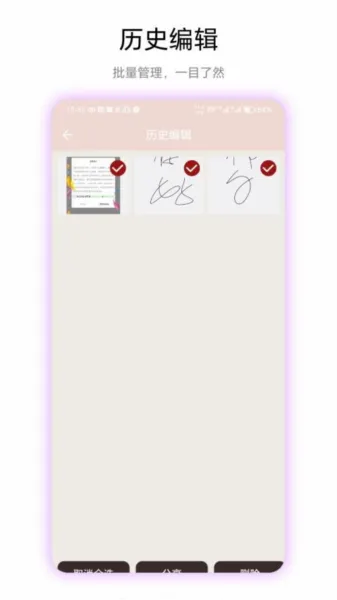 ͸��ͷ��׿���ֻ���v1.0.3 ��׿���ͼ