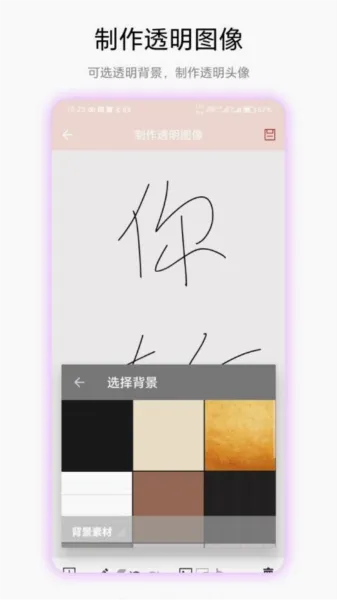 ͸��ͷ��׿���ֻ���v1.0.3 ��׿���ͼ