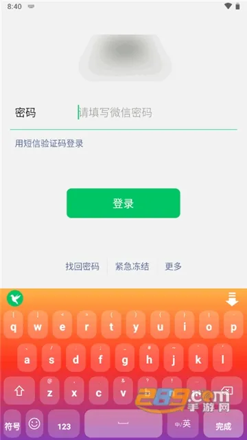�������뷨(�ֻ����빤��)