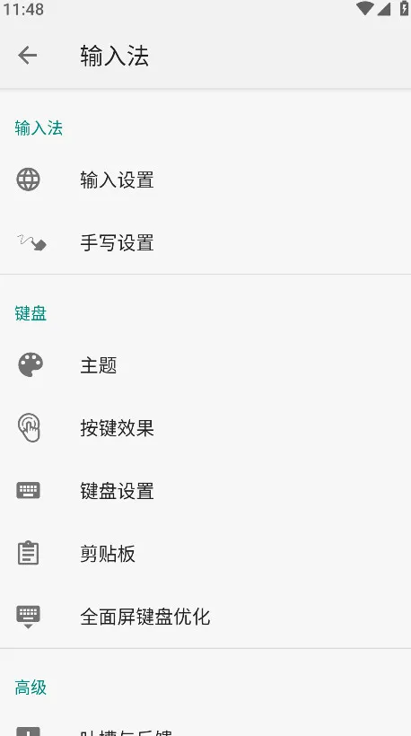 �������뷨(�ֻ����빤��)