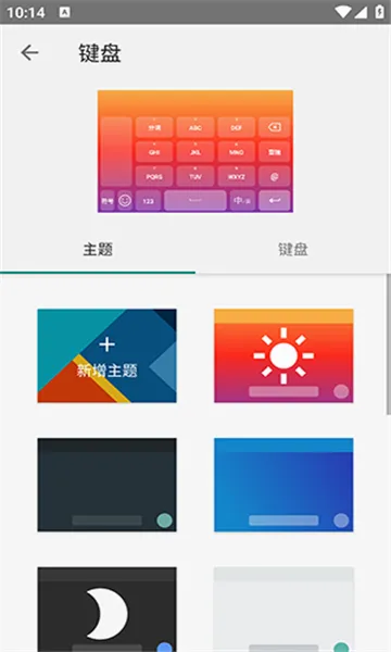 �������뷨(�ֻ����빤��)v20251222.16 ��׿���ͼ