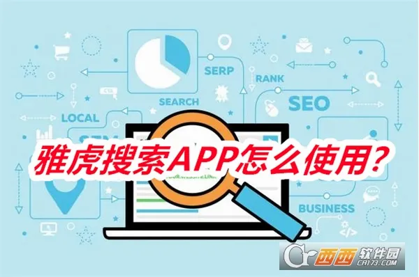 雅虎搜索最新手机版 雅虎搜索最新手机版