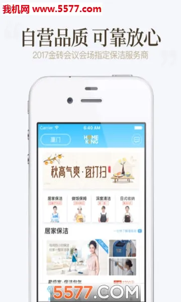 �ÿ��ڼ�2026���°汾v4.1.6 ��׿���ͼ
