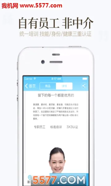 �ÿ��ڼ�2026���°汾v4.1.6 ��׿���ͼ