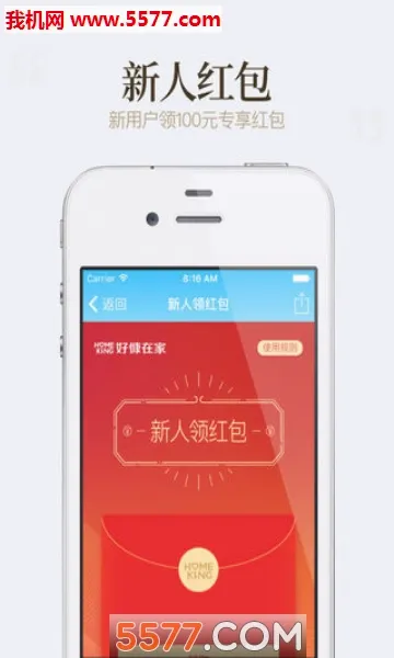 �ÿ��ڼ�2026���°汾v4.1.6 ��׿���ͼ