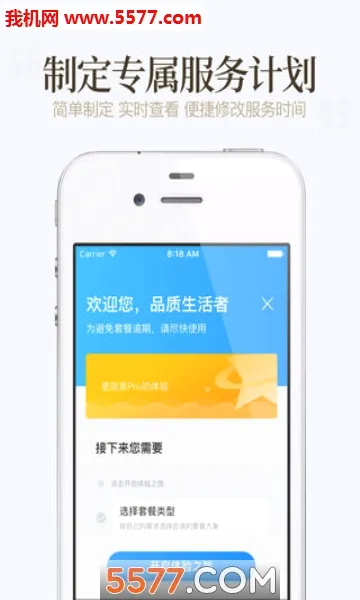 �ÿ��ڼ�2026���°汾v4.1.6 ��׿���ͼ