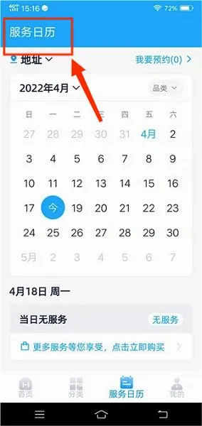 �ÿ��ڼ�2026���°汾