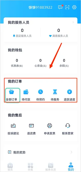 �ÿ��ڼ�2026���°汾