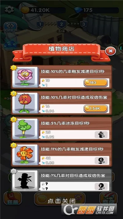ֲ��������ʬ��׿���ֻ���v1.0 �ֻ����ͼ