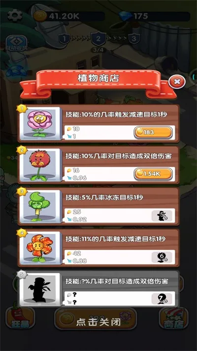 ֲ��������ʬ��׿���ֻ���v1.0 �ֻ����ͼ