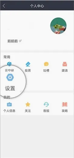 WeLink(智能办公平台) WeLink(智能办公平台)