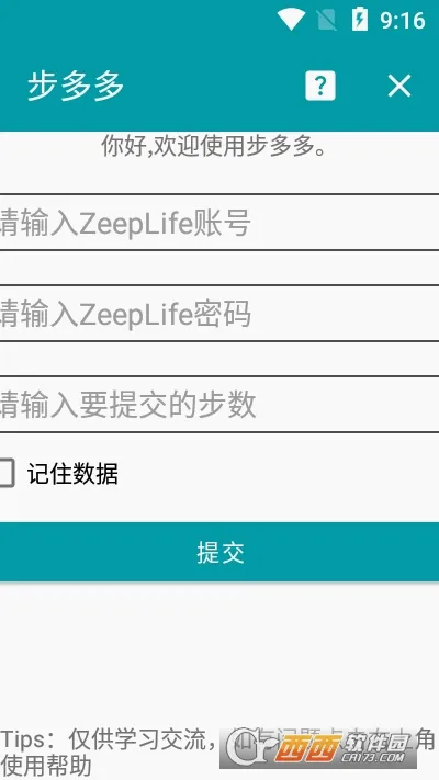 �����(�˶�׬ǮAPP)v2.8.5 ��Ѱ��ͼ
