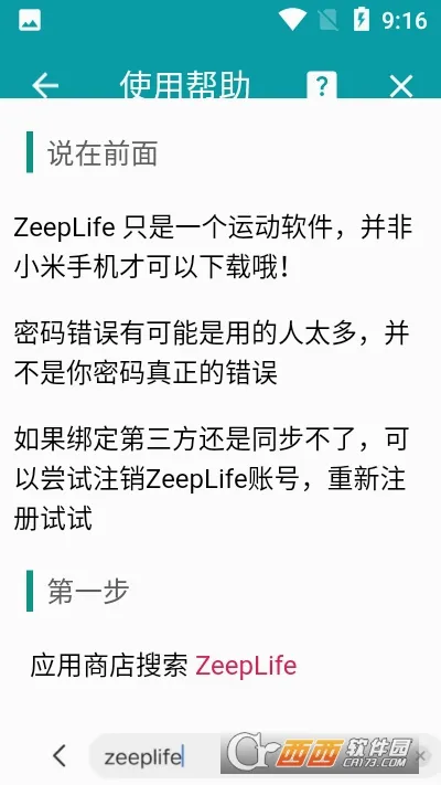 �����(�˶�׬ǮAPP)v2.8.5 ��Ѱ��ͼ