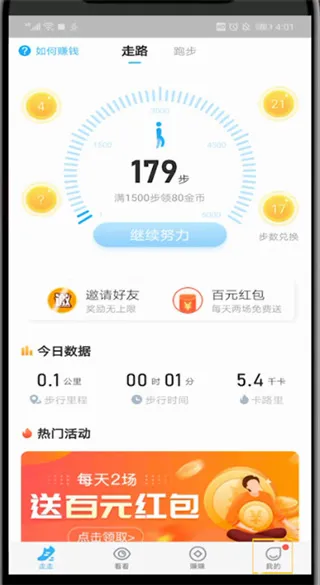 �����(�˶�׬ǮAPP)