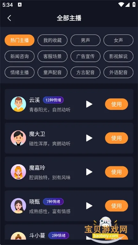 ��������2026�ٷ����°汾v1.38 ��Ѱ��ͼ