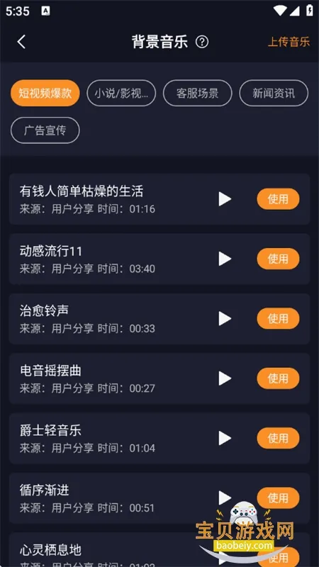 ��������2026�ٷ����°汾v1.38 ��Ѱ��ͼ