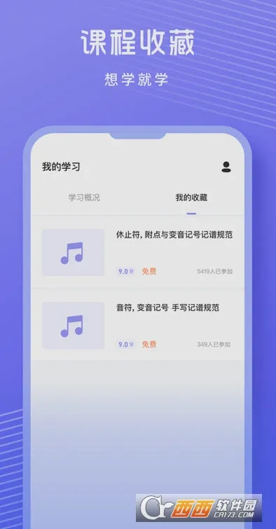 �質�����������ֻ���v1.0.9 ��Ѱ��ͼ