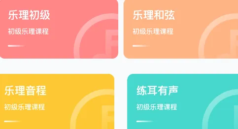 歌唱音调仪最新手机版 歌唱音调仪最新手机版
