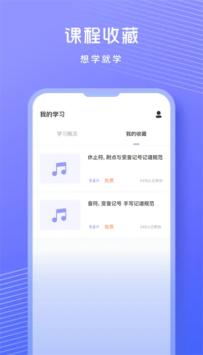 �質�����������ֻ���v1.0.9 ��Ѱ��ͼ
