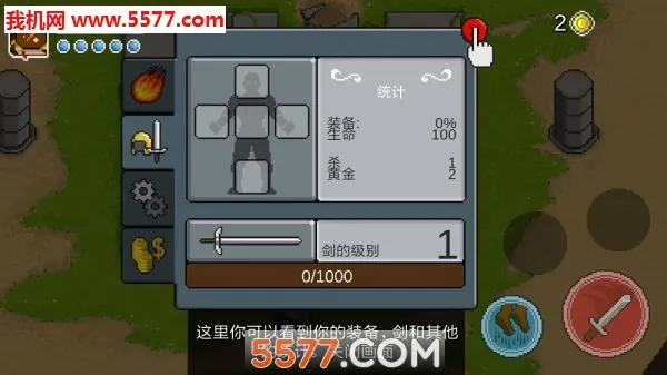 ����սʿ(����������Ϸ)v2.2.6 �ֻ����ͼ